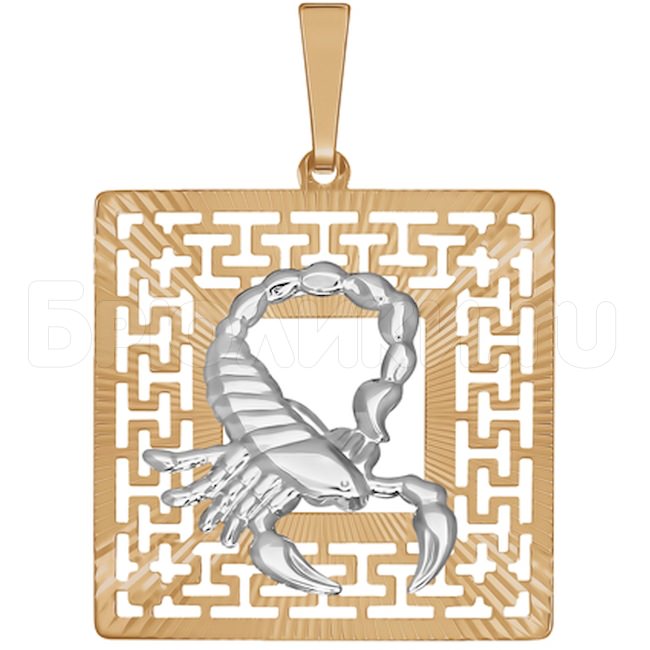 Подвеска «Знак зодиака Скорпион» с алмазной гранью 032297