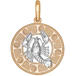 Подвеска «Знак зодиака Рак» из комбинированного золота 033171