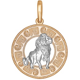 Подвеска знак зодиака из комбинированного золота с алмазной гранью «Лев» 033172