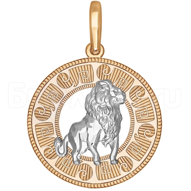 Подвеска знак зодиака из комбинированного золота с алмазной гранью «Лев» 033172