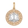 Подвеска «Знак зодиака Весы» из комбинированного золота 033174
