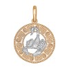 Подвеска знак зодиака из комбинированного золота «Скорпион» 033175