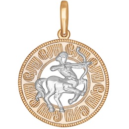 Подвеска «Знак зодиака Стрелец» из комбинированного золота 033176