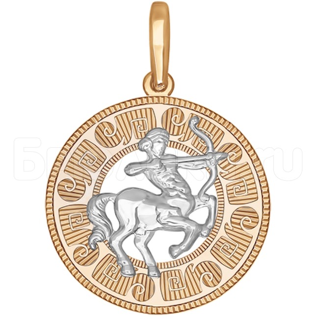 Подвеска «Знак зодиака Стрелец» из комбинированного золота 033176