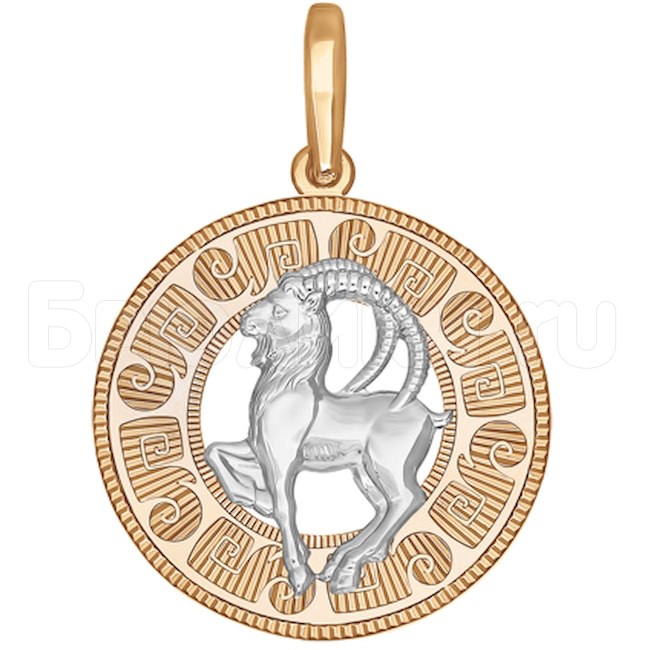 Подвеска «Знак зодиака Козерог» из комбинированного золота 033177