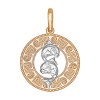 Подвеска «Знак зодиака Рыбы» из комбинированного золота 033179