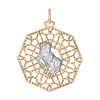 Подвеска знак зодиака «Овен» с алмазной гранью 033727