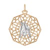 Подвеска знак зодиака из комбинированного золота с алмазной гранью «Телец» 033728