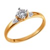 Помолвочное кольцо из золота с бриллиантами 1011153