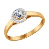 Помолвочное кольцо из золота с бриллиантами 1011265