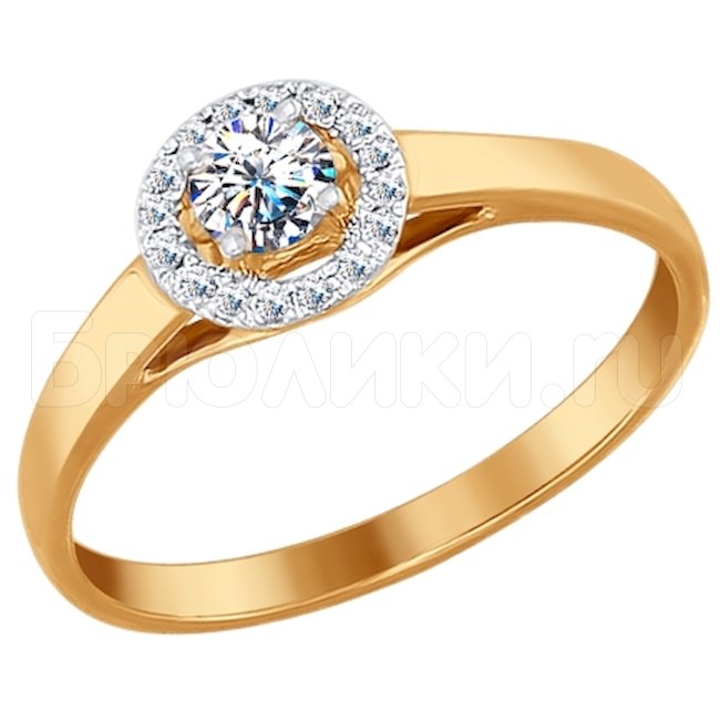 Помолвочное кольцо из золота с бриллиантами 1011265