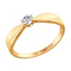 Помолвочное кольцо из золота с бриллиантом 1011566