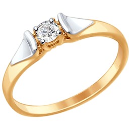Кольцо из золота с бриллиантом 1011613