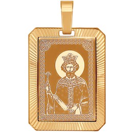 Нательная иконка «Святой князь Владимир» 101563