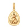 Нательная икона «Господь Вседержитель» 102077