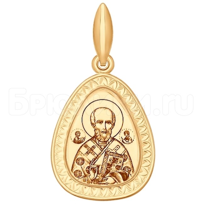 Нательная икона «Николай Чудотворец» 102078