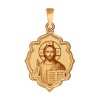 Золотая нательная иконка «Господь Вседержитель» 102992