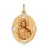 Иконка из золота «Господь Вседержитель» 103914
