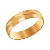 Обручальное кольцо из золота с алмазной гранью 110013
