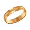 Обручальное кольцо из золота с алмазной гранью 110014