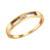 Комбинированное обручальное кольцо с бриллиантом 1110079