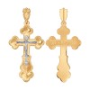 Нательный крестик с гравировкой из комбинированного золота 121006