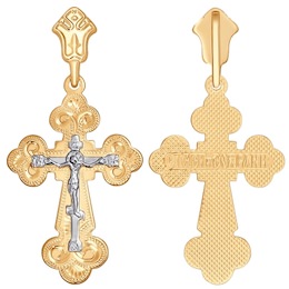 Крест из комбинированного золота с гравировкой 121020