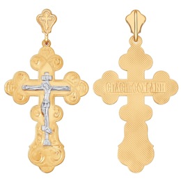 Крест из комбинированного золота с гравировкой 121024
