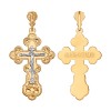 Крест из комбинированного золота с гравировкой 121029