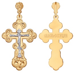 Крест из комбинированного золота с гравировкой 121029