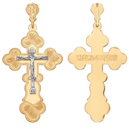 Крест из комбинированного золота с гравировкой 121042