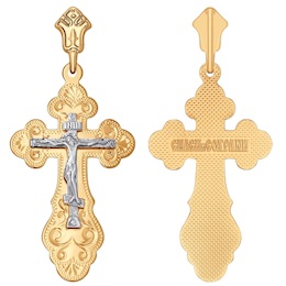 Крест из комбинированного золота с гравировкой 121097