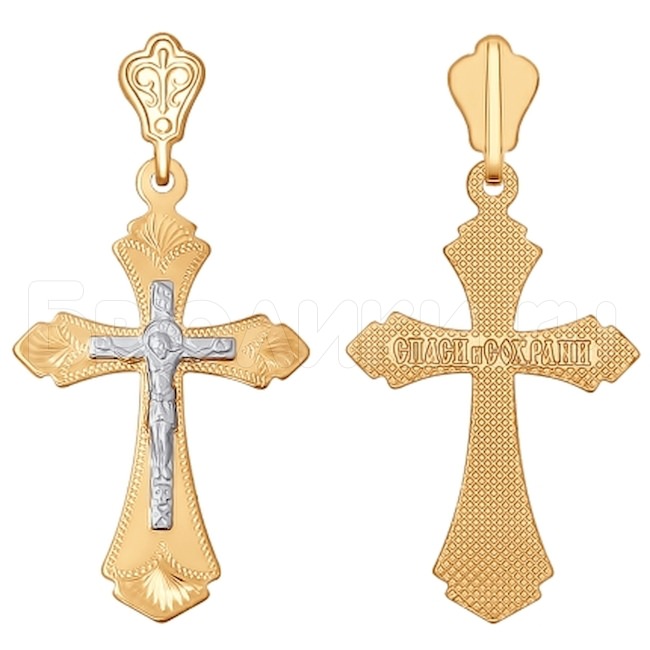 Крест из комбинированного золота с гравировкой 121121