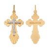 Крест из комбинированного золота с алмазной гранью 121173