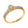 Помолвочное кольцо из золота со Swarovski Zirconia 81010149