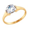 Помолвочное кольцо из золота со Swarovski Zirconia 81010315