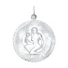 Подвеска знак зодиака из серебра с алмазной гранью 94030875