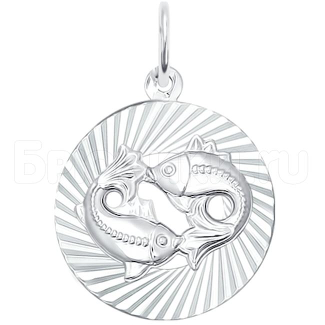 Подвеска «Знак зодиака Рыбы» из серебра 94030893