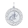 Подвеска «Знак зодиака Водолей» с лазерной обработкой 94100015