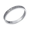 Православное обручальное кольцо из серебра 94110007