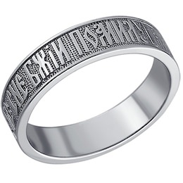 Обручальное кольцо из серебра 94110008