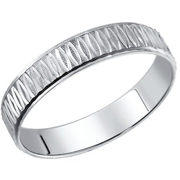 Серебряное обручальное кольцо с алмазной гранью 94110012