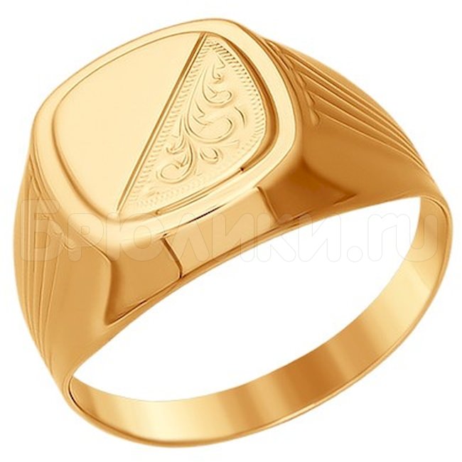 Золотое кольцо 012253