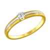 Золотое кольцо с фианитом 017134-2