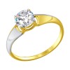 Золотое кольцо с фианитом 017397-2