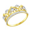 Золотое кольцо с фианитами 017416-2