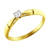 Золотое кольцо с бриллиантом 1011597