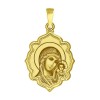 Золотая иконка 102982-2