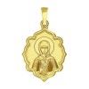 Золотая иконка 103017-2