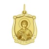Золотая иконка 103084-2